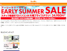 Tablet Screenshot of goodwill.jp
