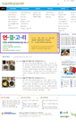 Mobile Screenshot of goodwill.or.kr